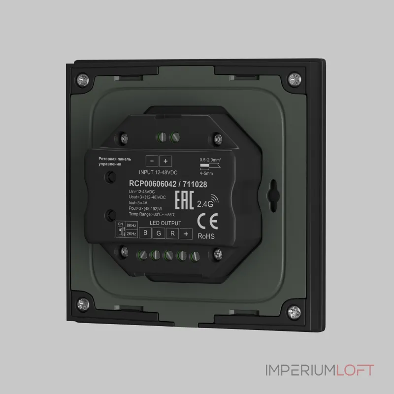 Роторная панель управления Maytoni 711026 от ImperiumLoft Роторная панель управления Maytoni 711026 от ImperiumLoft