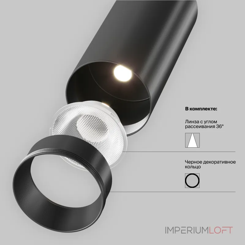 Трековый светильник Maytoni Focus LED TR032-4-5WTW-M-DSZ-B от ImperiumLoft Трековый светильник Maytoni Focus LED TR032-4-5WTW-M-DSZ-B от ImperiumLoft