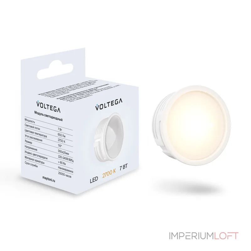 Led модуль Voltega Module LED 7205 от ImperiumLoft
