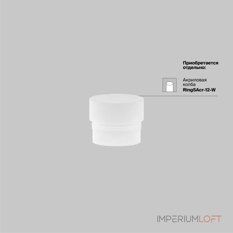 Трековый подвесной светильник Maytoni EXILITY TR041-4-12WTW-DD-B от ImperiumLoft