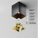 Потолочный светильник Maytoni Ceiling C065CL-8W2.7K-SQ-B от ImperiumLoft