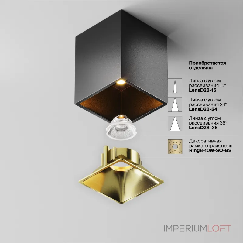 Потолочный светильник Maytoni Ceiling C065CL-8W2.7K-SQ-B от ImperiumLoft