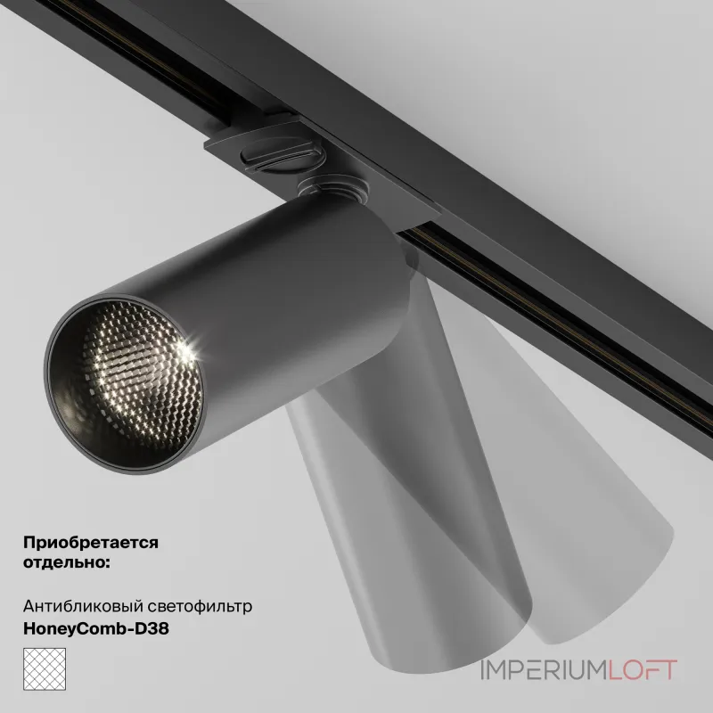 Трековый светильник Maytoni Focus LED TR032-4-5WTW-M-DSZ-B от ImperiumLoft Трековый светильник Maytoni Focus LED TR032-4-5WTW-M-DSZ-B от ImperiumLoft