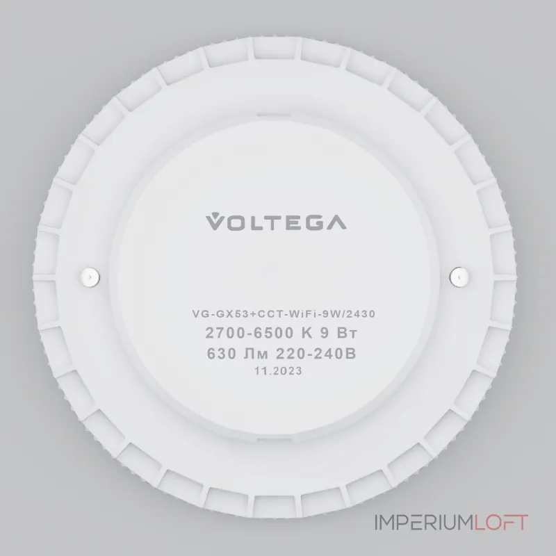 Светодиодная лампа Wi-Fi GX53 9W 2700K-6500K DIM Voltega 2430 от ImperiumLoft