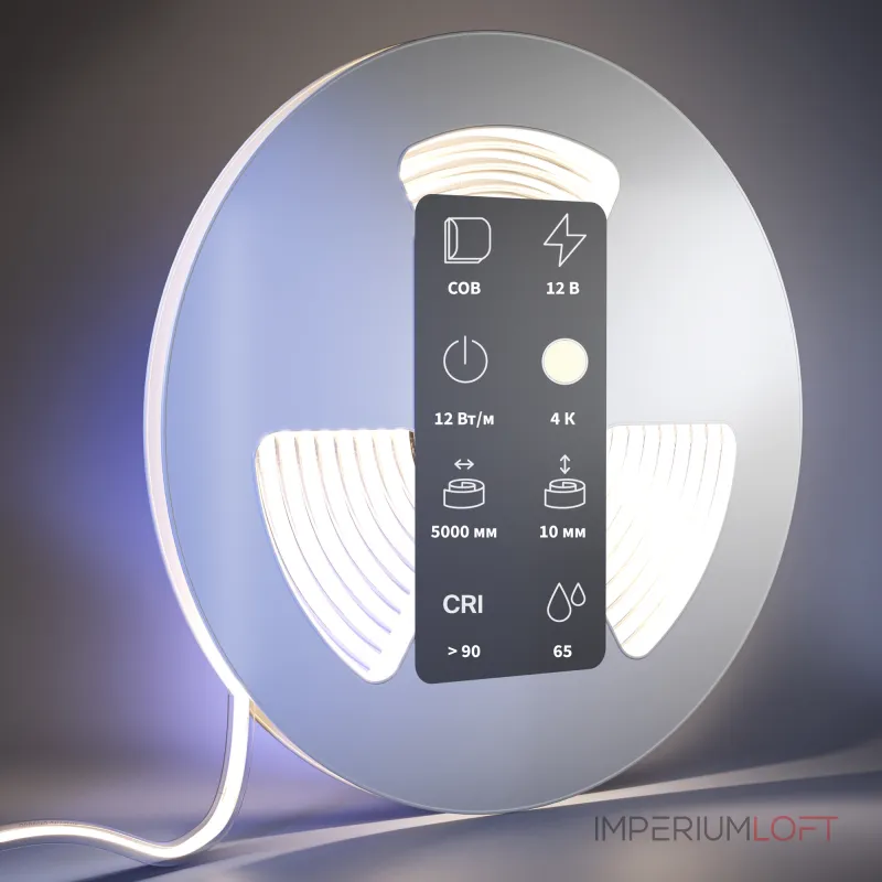 Светодиодная лента Maytoni Ultra 201079 от ImperiumLoft