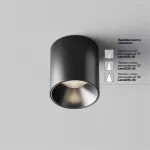 Потолочный светильник Maytoni Alfa LED C064CL-5W4K-RD-B от ImperiumLoft