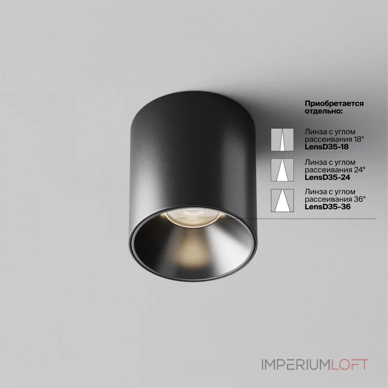 Потолочный светильник Maytoni Alfa LED C064CL-5W4K-RD-B от ImperiumLoft Потолочный светильник Maytoni Alfa LED C064CL-5W4K-RD-B от ImperiumLoft