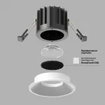 Встраиваемый светильник Round DL058-12W3K-W от ImperiumLoft