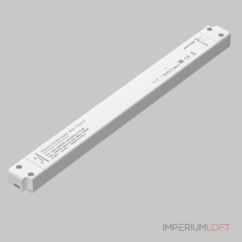 Источник напряжения 24В 60 Вт 4.16А Maytoni 734010 от ImperiumLoft