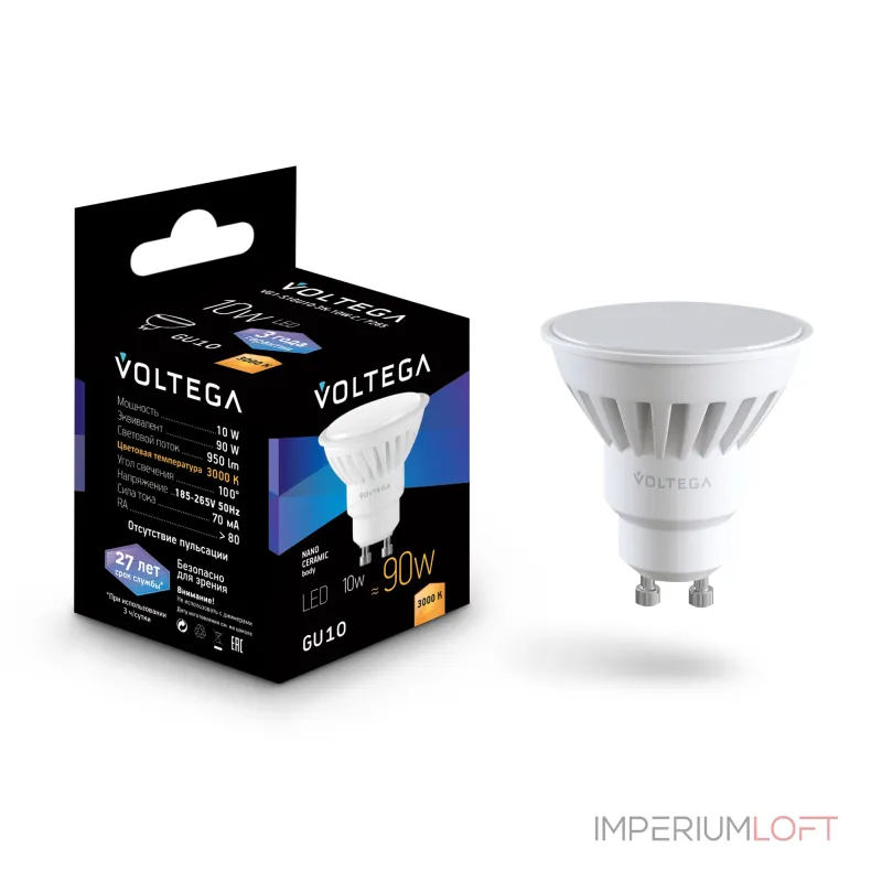 Светодиодная лампа Ceramics MR16 10W 3000K GU10 100° Voltega Sofit 7265 от ImperiumLoft Светодиодная лампа Ceramics MR16 10W 3000K GU10 100° Voltega Sofit 7265 от ImperiumLoft