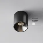 Потолочный светильник Maytoni Alfa LED C064CL-5W4K-RD-B от ImperiumLoft