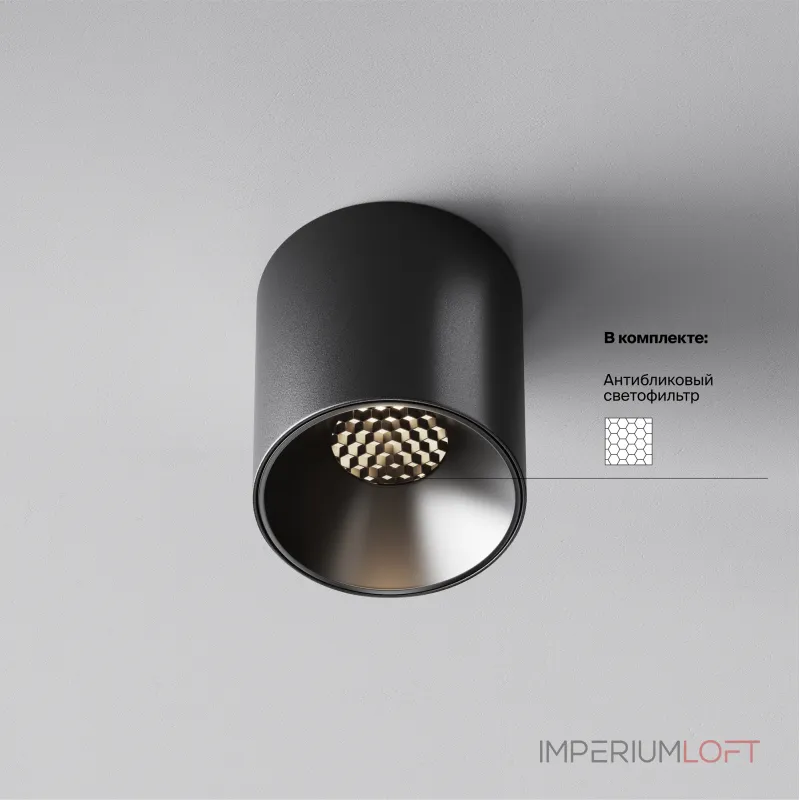 Потолочный светильник Maytoni Alfa LED C064CL-5W4K-RD-B от ImperiumLoft Потолочный светильник Maytoni Alfa LED C064CL-5W4K-RD-B от ImperiumLoft