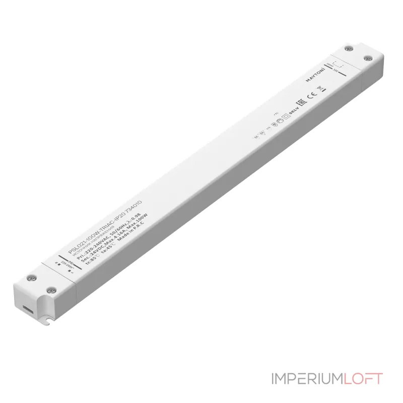 Источник напряжения 24В 60 Вт 4.16А Maytoni 734010 от ImperiumLoft