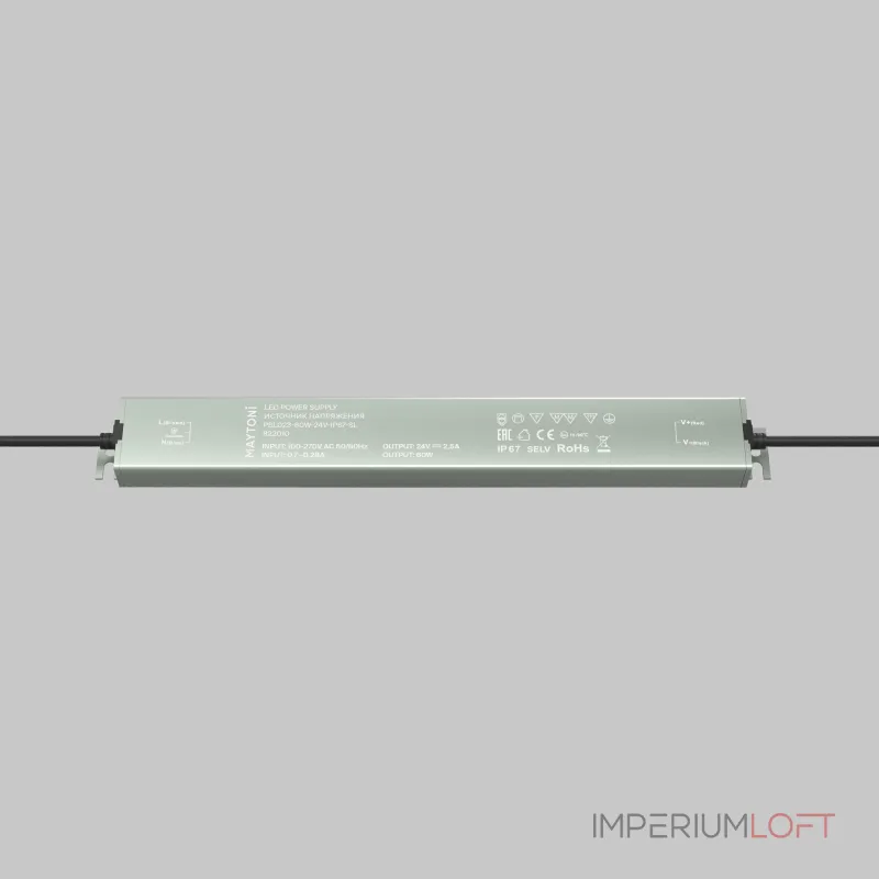 Источник напряжения PSL023 24В 60Вт IP 67 Maytoni 822010 от ImperiumLoft