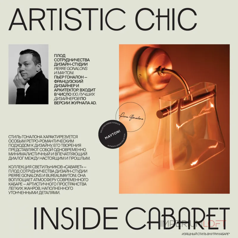 Настольный светильник Maytoni Modern MOD170TL-L8BS3K от ImperiumLoft Настольный светильник Maytoni Modern MOD170TL-L8BS3K от ImperiumLoft