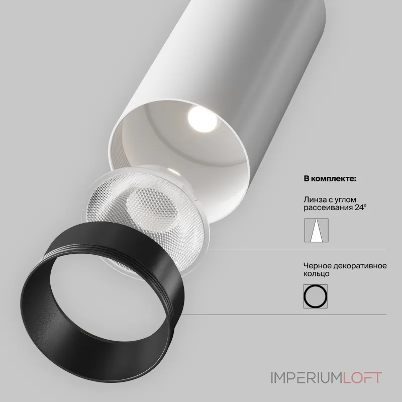 Трековый светильник Maytoni Focus LED TR032-4-5WTW-M-DSZ-W от ImperiumLoft