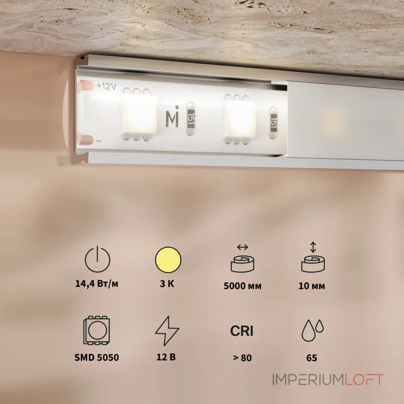 Светодиодная лента Maytoni 12В 5050 14,4Вт/м 3000K 5м IP 65 201186 от ImperiumLoft