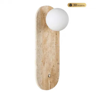 Настенный светильник MODESTYLE MS.203.380 GD Настенный светильник MODESTYLE MS.203.380 GD