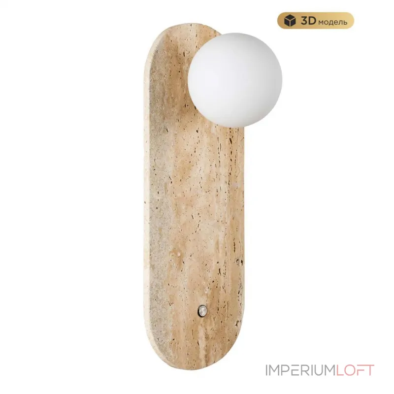 Настенный светильник MODESTYLE MS.203.380 GD от ImperiumLoft