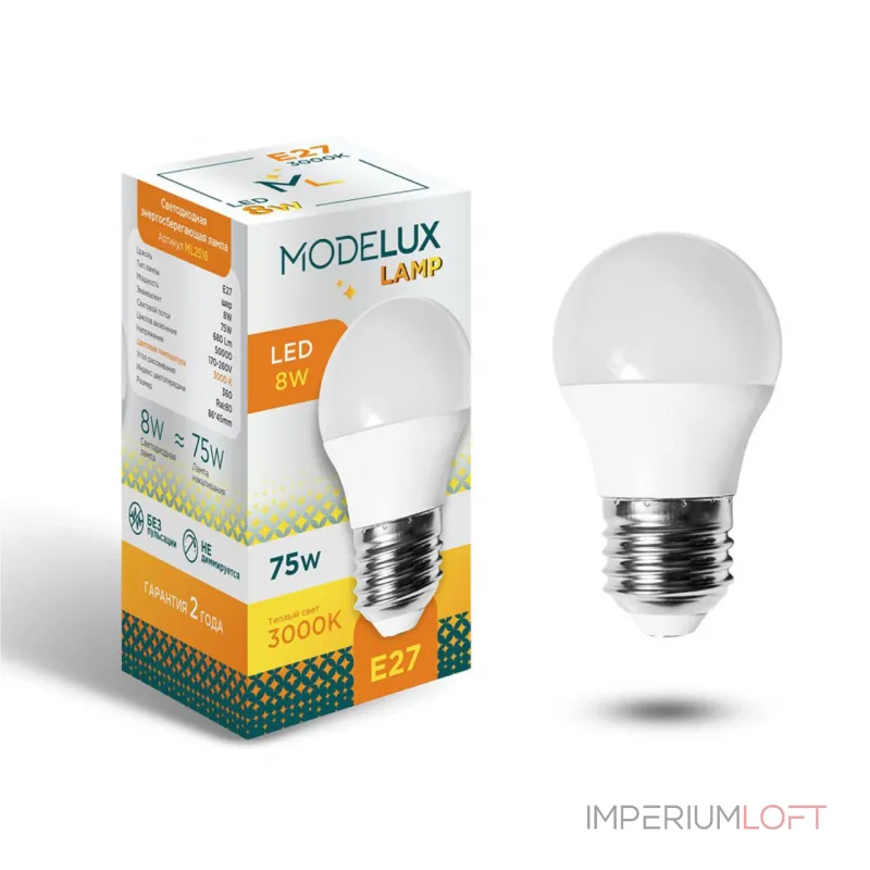 Светодиодная лампа MODELUX ML2516-G45-8W-Е27-3000 matte от ImperiumLoft