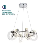 Подвесной светильник MODELUX ML.1865.650 CR от ImperiumLoft