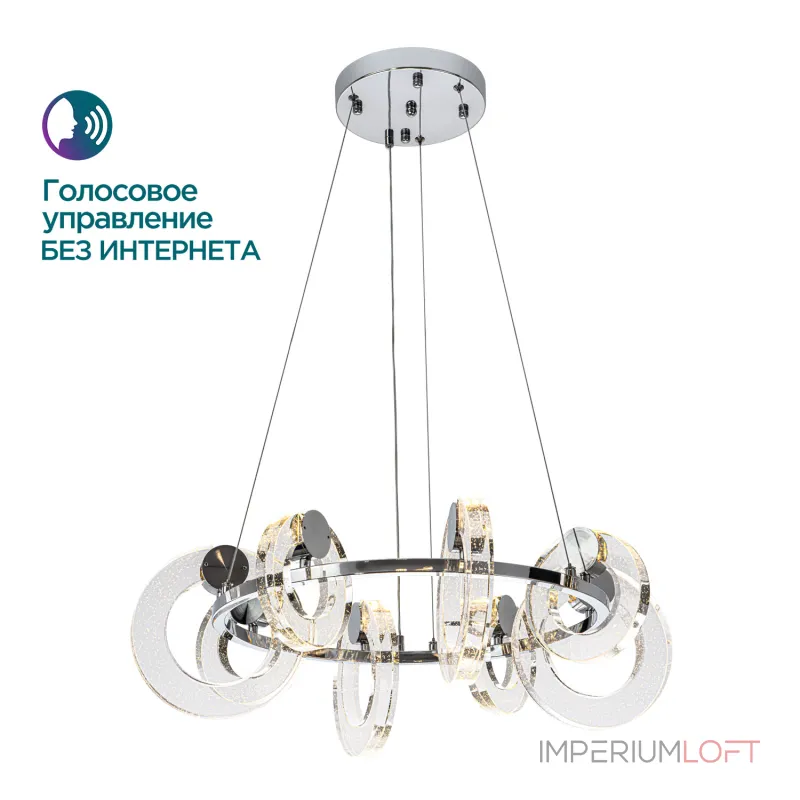 Подвесной светильник MODELUX ML.1865.650 CR от ImperiumLoft Подвесной светильник MODELUX ML.1865.650 CR от ImperiumLoft