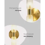 Светильник настенный Moderli Brass V11018-2W от ImperiumLoft