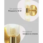Светильник настенный Moderli Brass V11018-2W от ImperiumLoft