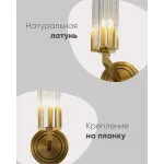 Настенный светильник Moderli Brass V11015-1W от ImperiumLoft