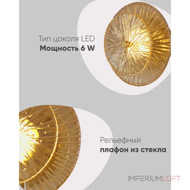 Настенный светильник Moderli Brass V11022-WL от ImperiumLoft Настенный светильник Moderli Brass V11022-WL от ImperiumLoft