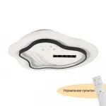 Потолочный светильник MyFar Cloud MR9020-CL от ImperiumLoft