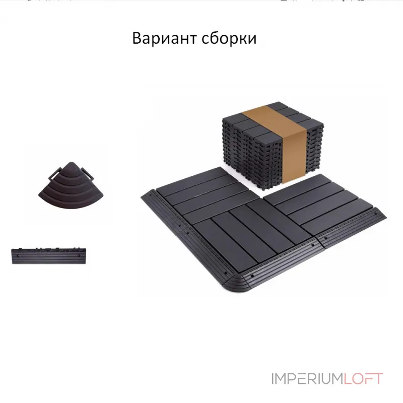 Садовая плитка ДПК 30x30 GREY SH-WPC3D-4H-15 , террасный паркет Садовая плитка ДПК 30x30 GREY SH-WPC3D-4H-15 , террасный паркет