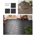 Садовая плитка ДПК 30x30 GREY SH-WPC3D-4H-15 , террасный паркет