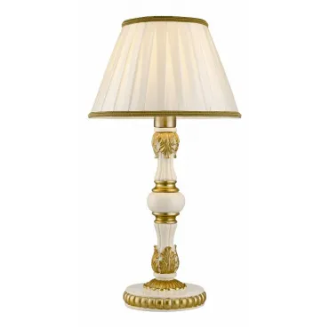 Настольная лампа декоративная Arte Lamp Benessere A9570LT-1WG Настольная лампа декоративная Arte Lamp Benessere A9570LT-1WG