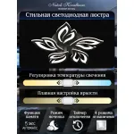 Потолочная люстра Natali Kovaltseva Sand HIGH-TECH LED LAMPS 82006 BLACK