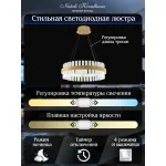 Подвесная люстра Natali Kovaltseva Royalton INNOVATION STYLE 83010