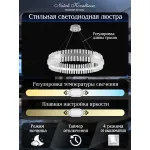Подвесная люстра Natali Kovaltseva Royalton INNOVATION STYLE 83014