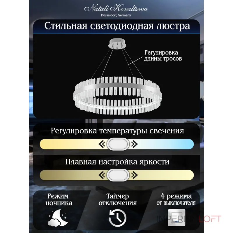 Подвесная люстра Natali Kovaltseva Royalton INNOVATION STYLE 83014 Подвесная люстра Natali Kovaltseva Royalton INNOVATION STYLE 83014