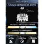 Подвесная люстра Natali Kovaltseva Tiziano INNOVATION STYLE 83048