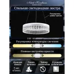 Подвесная люстра Natali Kovaltseva Sad Queen INNOVATION STYLE 83127