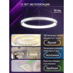 Подвесная люстра Natali Kovaltseva Ledlight INNOVATION STYLE 83139