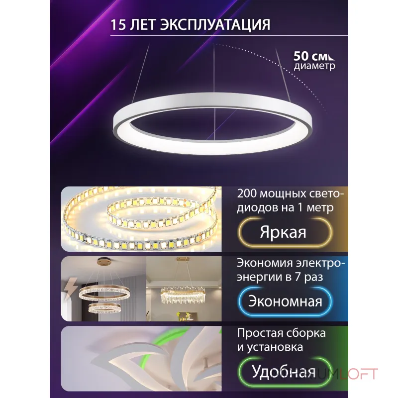 Подвесная люстра Natali Kovaltseva Ledlight INNOVATION STYLE 83139