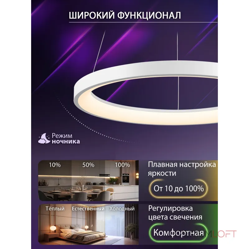 Подвесная люстра Natali Kovaltseva Ledlight INNOVATION STYLE 83139