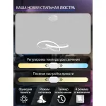 Подвесная люстра Natali Kovaltseva Ledlight INNOVATION STYLE 83144