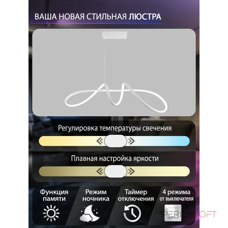 Подвесная люстра Natali Kovaltseva Ledlight INNOVATION STYLE 83145 Подвесная люстра Natali Kovaltseva Ledlight INNOVATION STYLE 83145