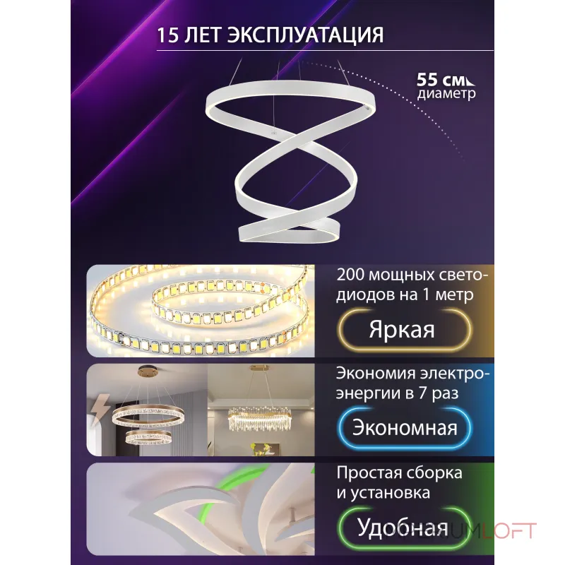 Подвесная люстра Natali Kovaltseva Ledlight INNOVATION STYLE 83148