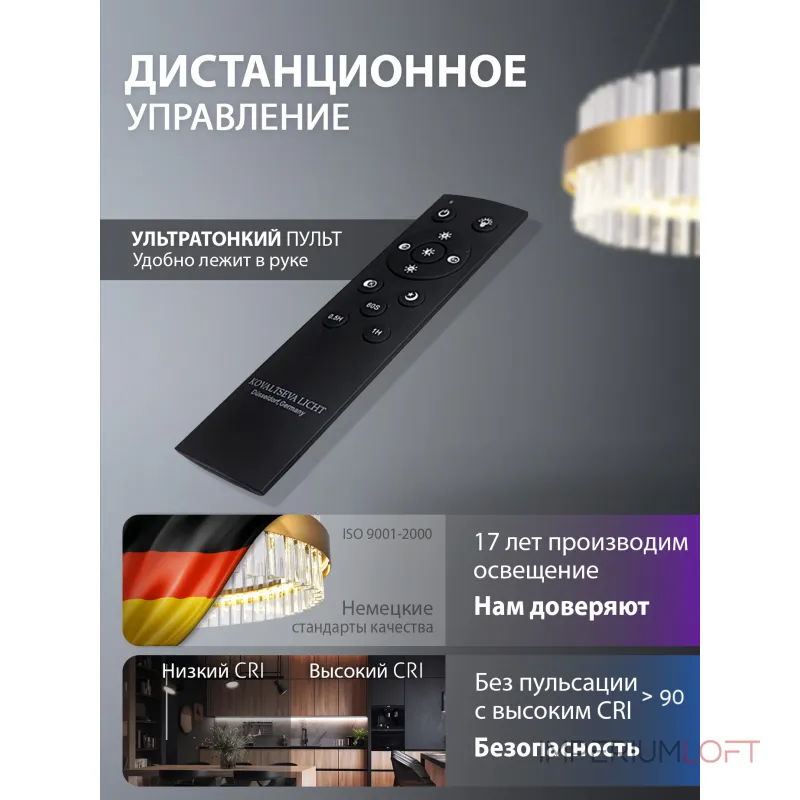 Подвесная люстра Natali Kovaltseva Ledlight INNOVATION STYLE 83151 Подвесная люстра Natali Kovaltseva Ledlight INNOVATION STYLE 83151