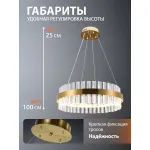 Подвесная люстра Natali Kovaltseva Ledlight INNOVATION STYLE 83151