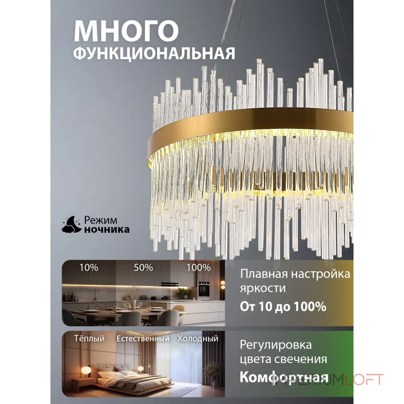 Подвесная люстра Natali Kovaltseva 8315 INNOVATION STYLE 83156