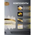 Подвесная люстра Natali Kovaltseva 8315 INNOVATION STYLE 83156